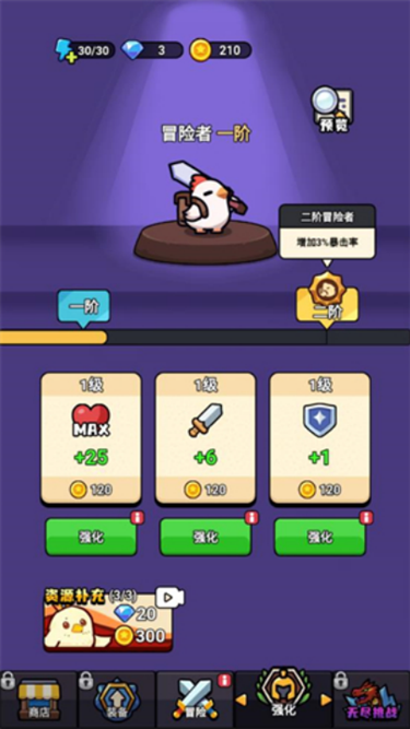 小鸡来了小游戏
