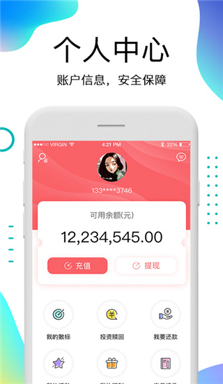 爱e付