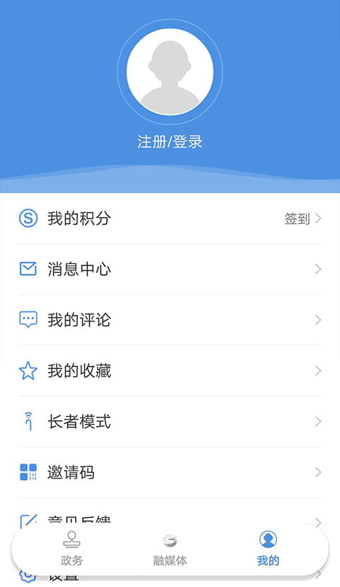 上海松江(新闻媒体手机客户端)v6.0.8安卓手机版 上海松江(新闻媒体手机客户端)v6.0.8安卓手机版