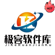 极客软件官方版2026最新版