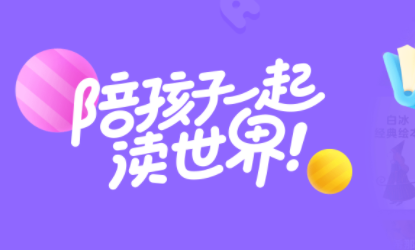 乐读app 乐读app