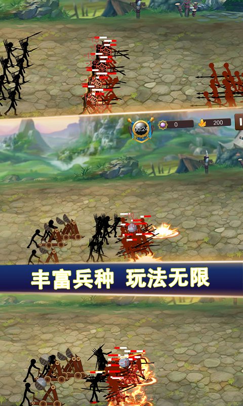 火柴人战争：军团大战