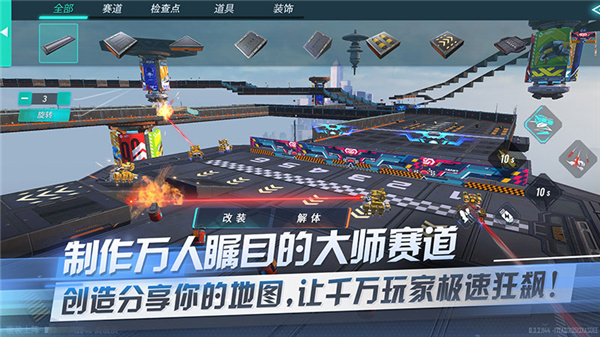 重装上阵 重装上阵