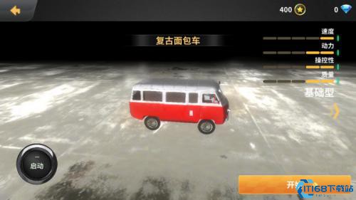 车祸模拟器手游版
