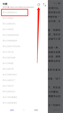 饭团探书