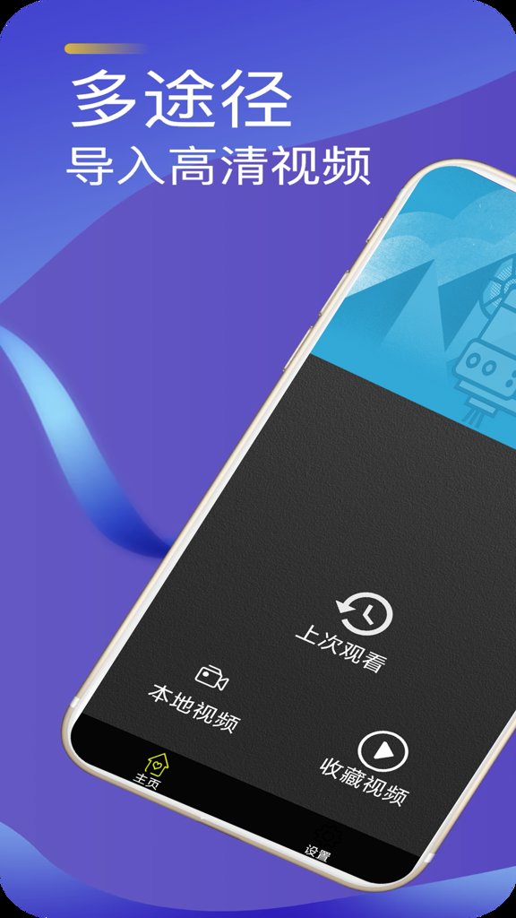 官方快播下载