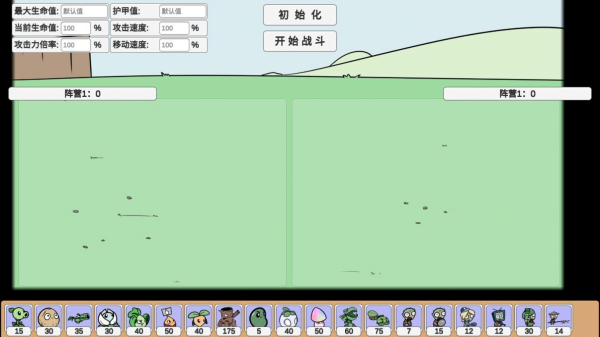 pvzbt魔术师僵尸版
