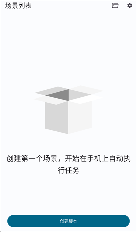 Klick'r连点器