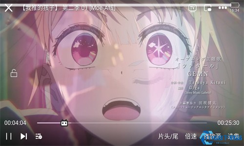 Moefun动漫