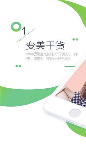 抹茶美妆