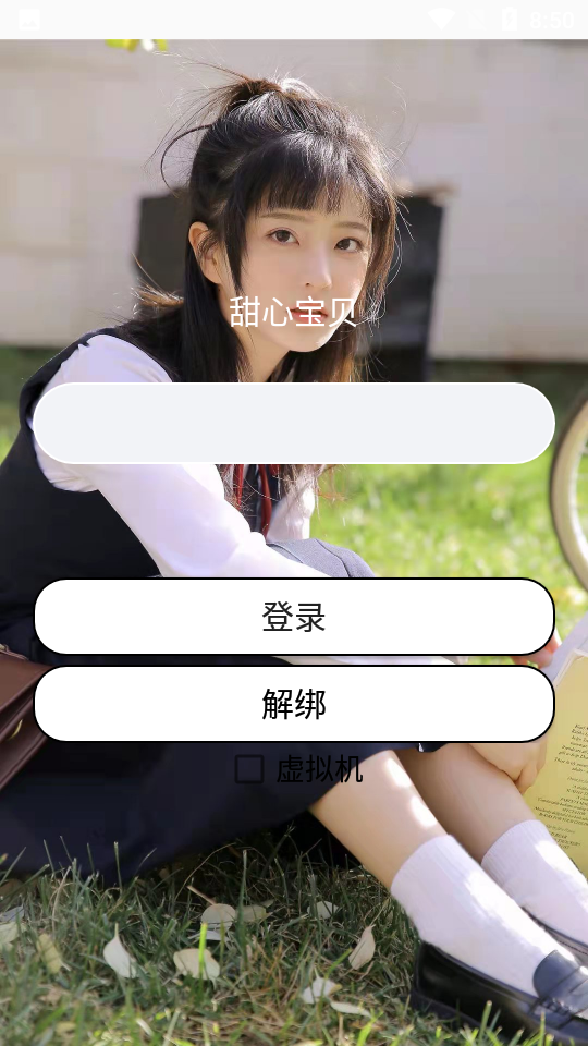 甜心宝贝cutehoney