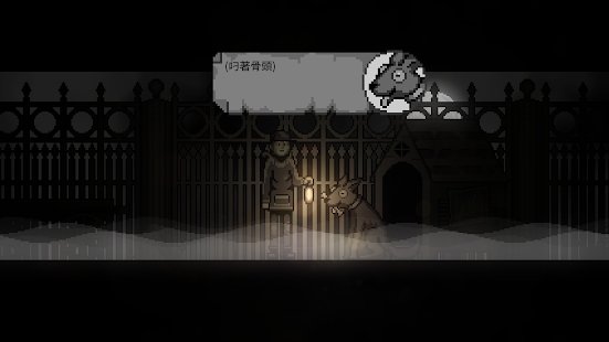 deepsleep最新官方版 deepsleep最新官方版