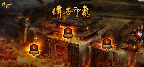 传奇世界 单机版
