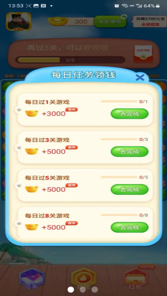 西瓜消消乐官方正版下载