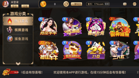宝塔娱乐bt70