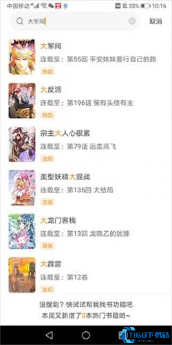 比熊漫画