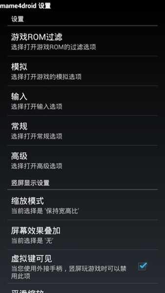 mame游戏zip