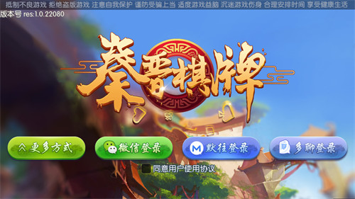 山水云南麻将昆明麻将下载 山水云南麻将昆明麻将下载