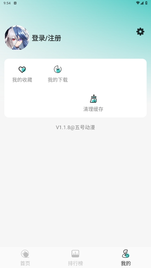 五号动漫(Mifans)