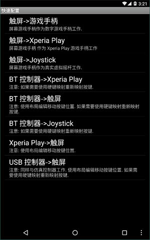 gamekeyboard游戏键盘