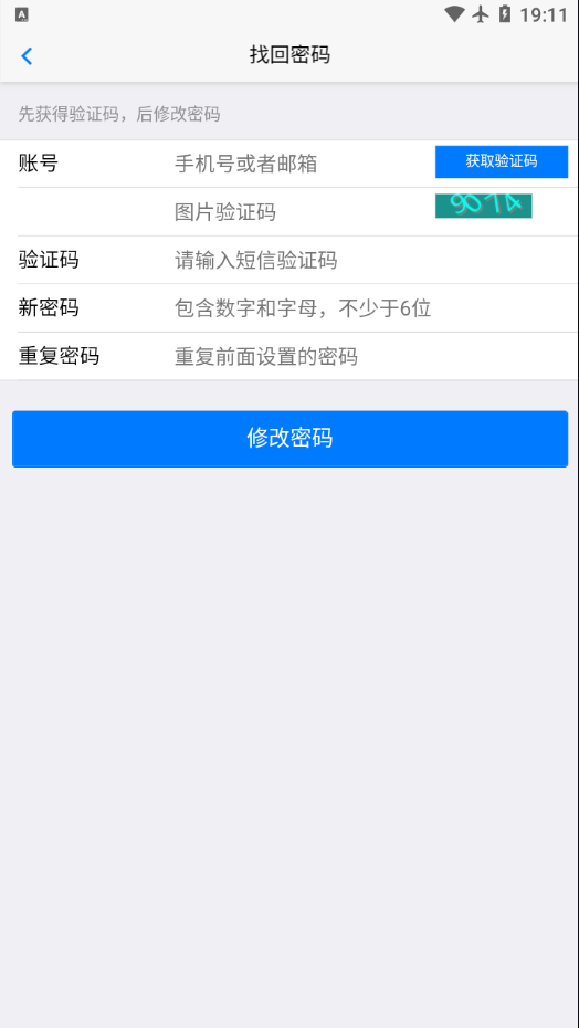 好策app
