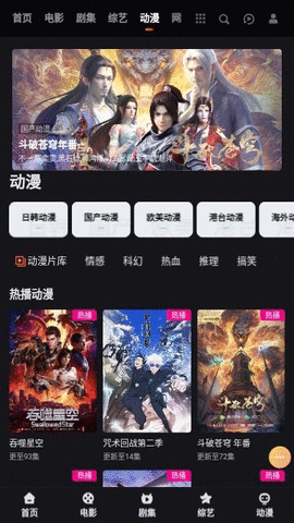 快看视频粉色版 正版
