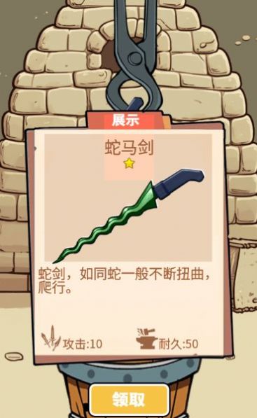 一剑开天门内置菜单版