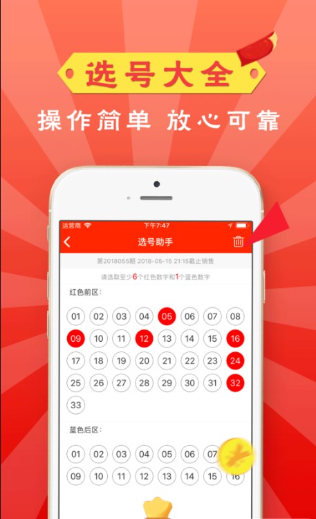 福彩3d智能AI五行双飞