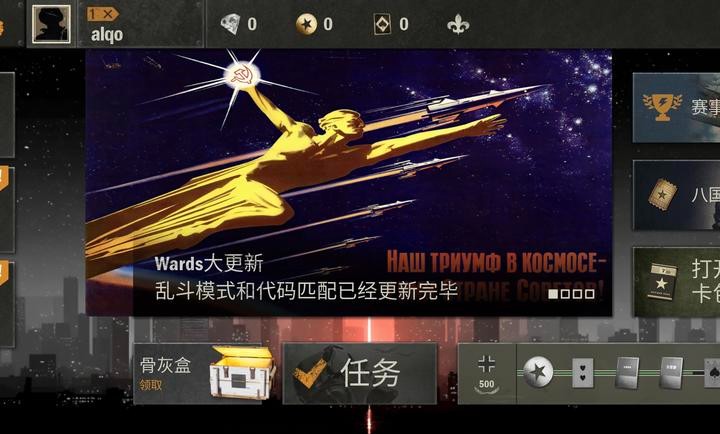 KARDS私人服