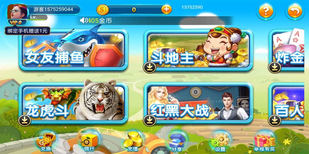 街机水浒传棋牌单机版2.0