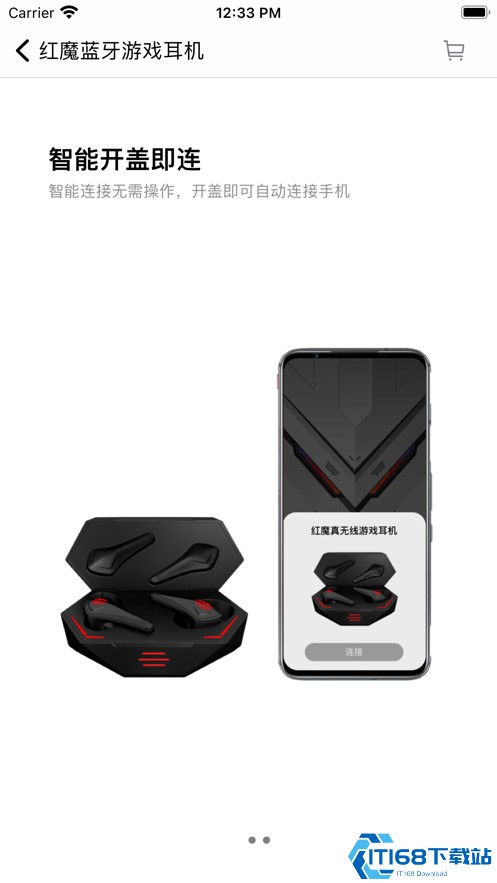 红魔装备库