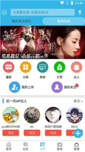 软天空正版