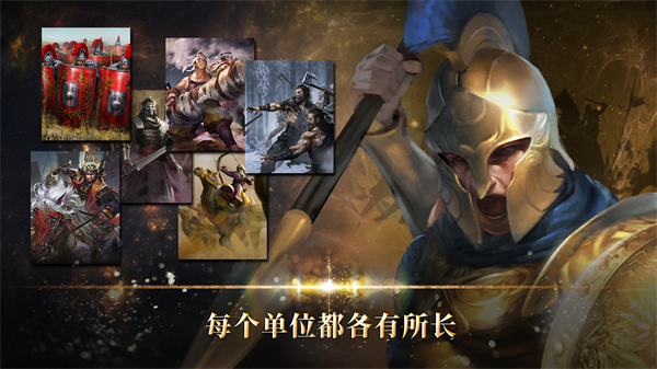 RoadtoValor:Empires
