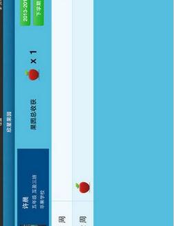 全景学习云平台app