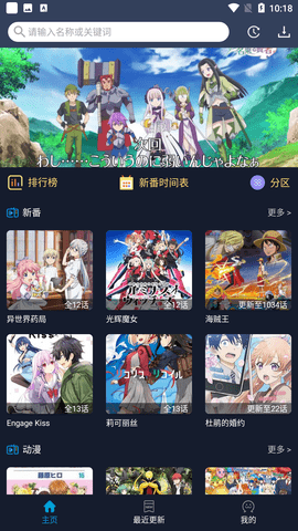 zzzfun动漫下载