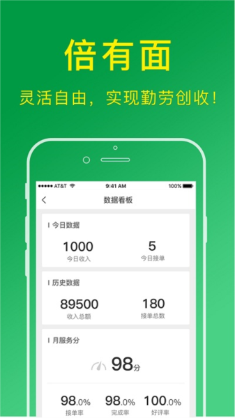 搬运帮工人版抢单辅助器安卓版v2.0.7 搬运帮工人版抢单辅助器安卓版v2.0.7