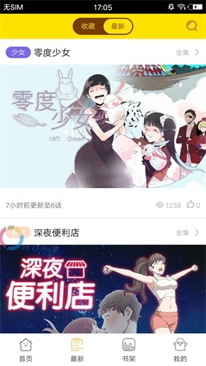 WW漫画