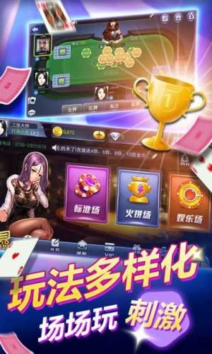 进击娱乐棋牌官方版