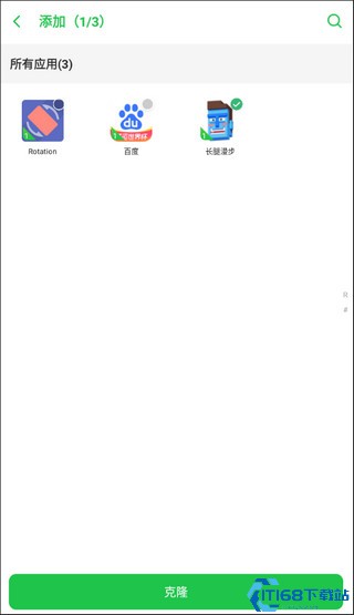 啸天框架防闪退