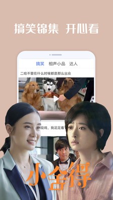 新88影视安卓版