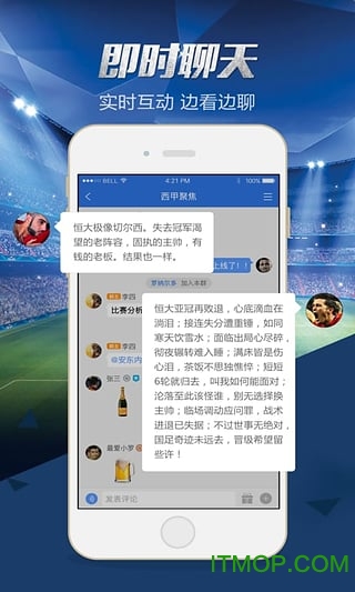 球探体育比分苹果手机最新版 球探体育比分苹果手机最新版