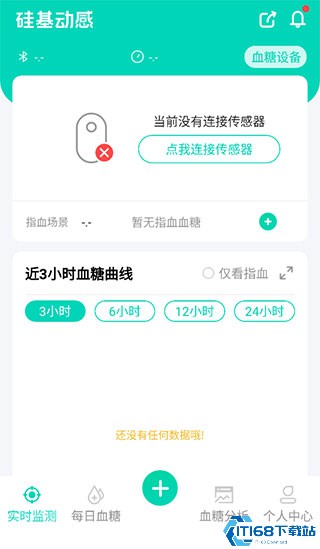 硅基动感的使用指南