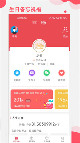 365小时光 365小时光