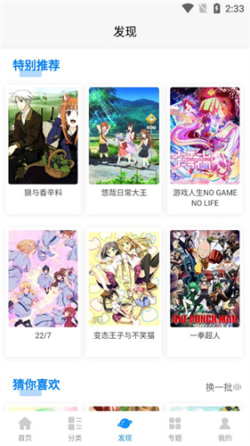 次元狗 官网版入口