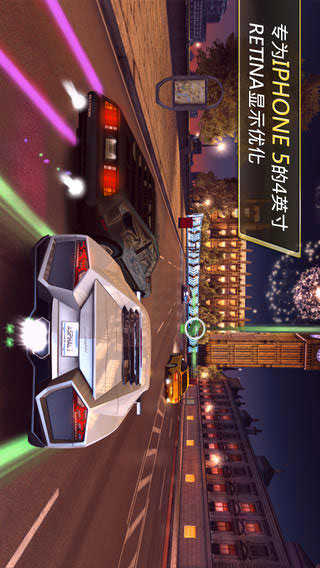 狂野飙车7 官方版