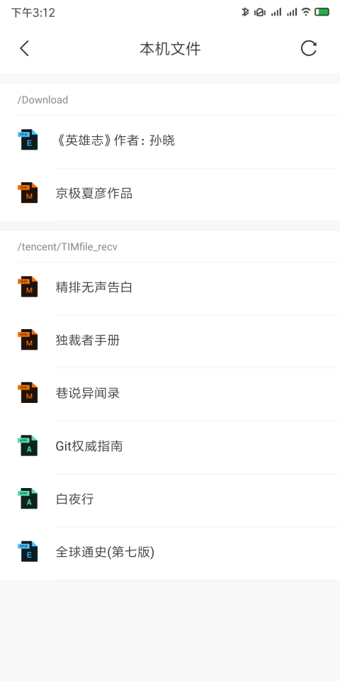 厚墨app