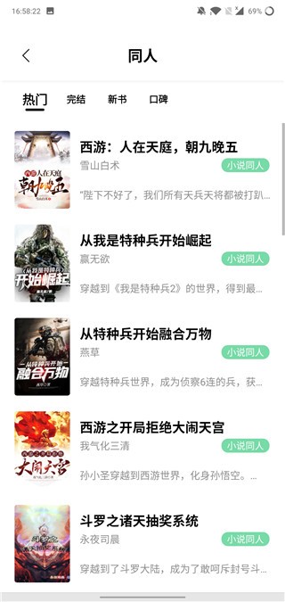 次元猫app