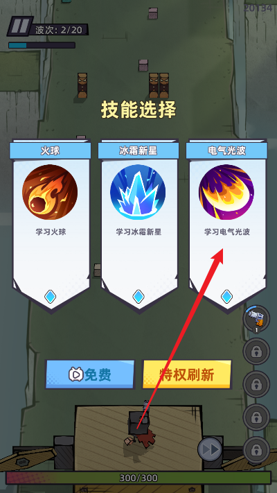 方块奇兵红包版最新
