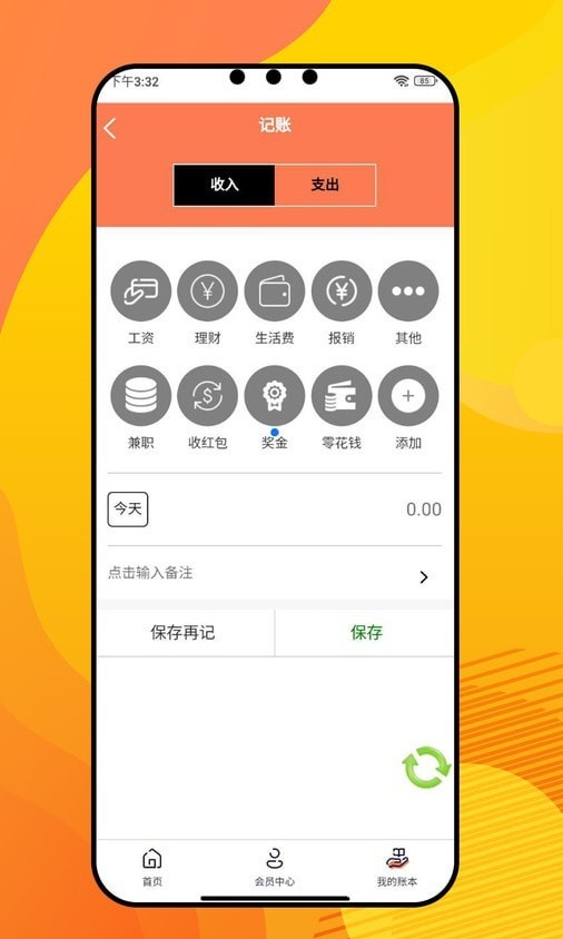 盈康