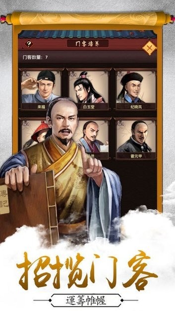 三宫六院七十二妃